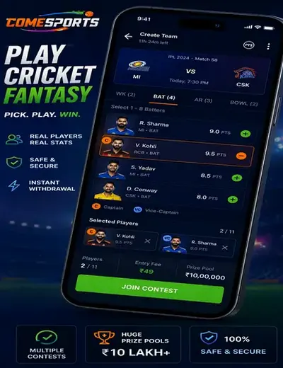 B7bet (b 7 bet) fantasy cricket & matchday visual 2